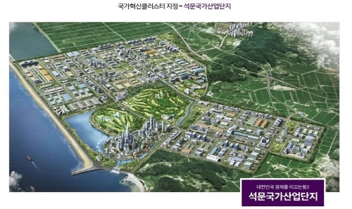 석문산업환경 이미지