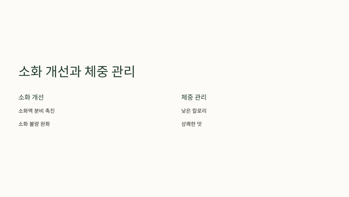 레몬즙 효능