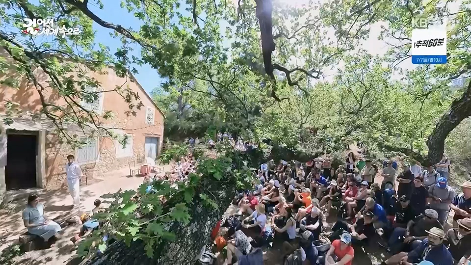 걸어서 세계속으로.E797.230624p.H264-F1RST.mp4_20230624_170824.457.jpg