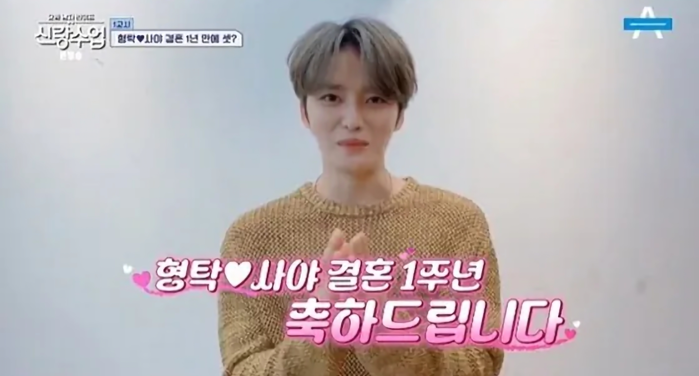 김재중