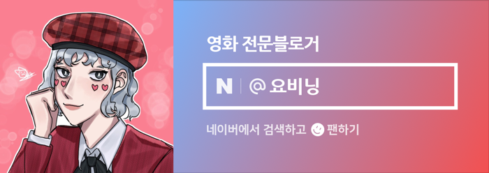 큐브(CUBE) 개봉 예정 영화 소개 리뷰 - 일본 공포 영화 12
