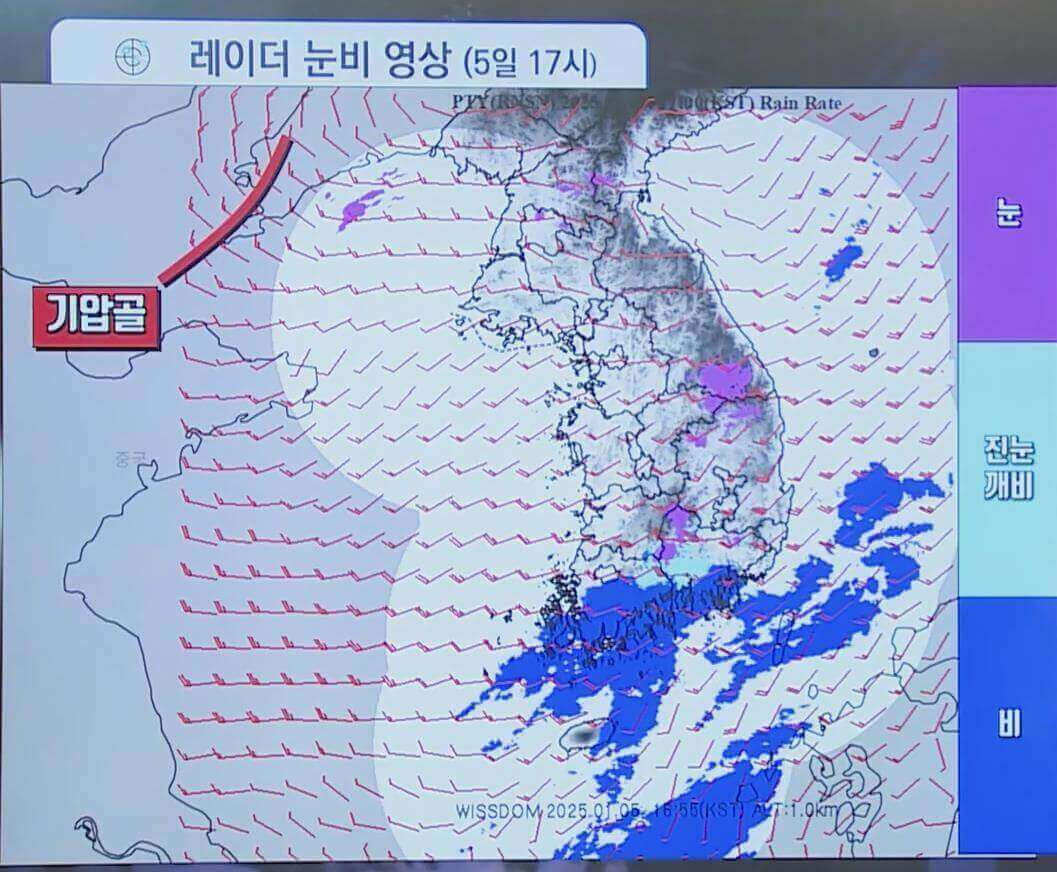 레이더영상