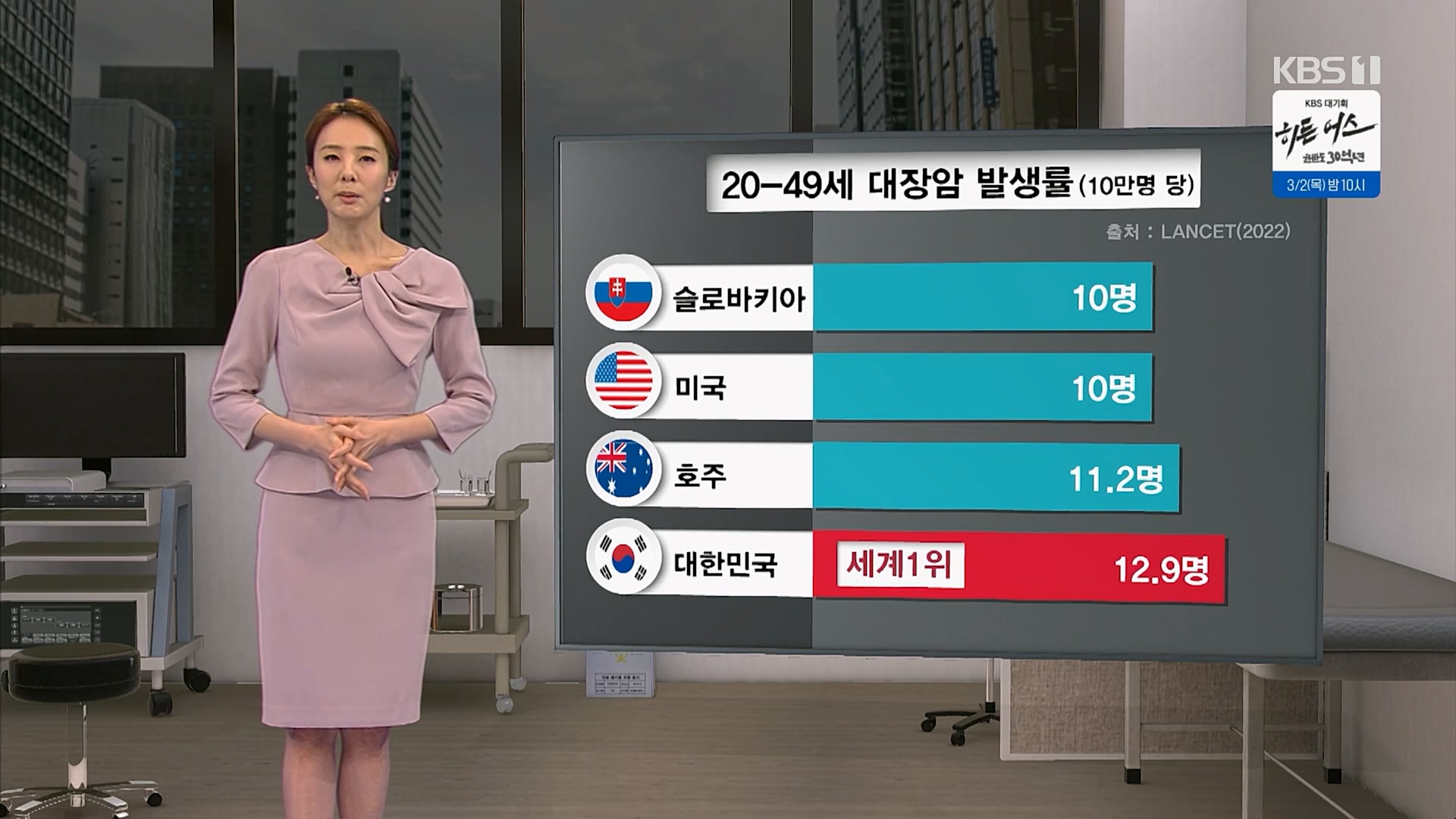 생로병사의 비밀.E858.230301p.H264-F1RST.mp4_20230302_195704.671.jpg