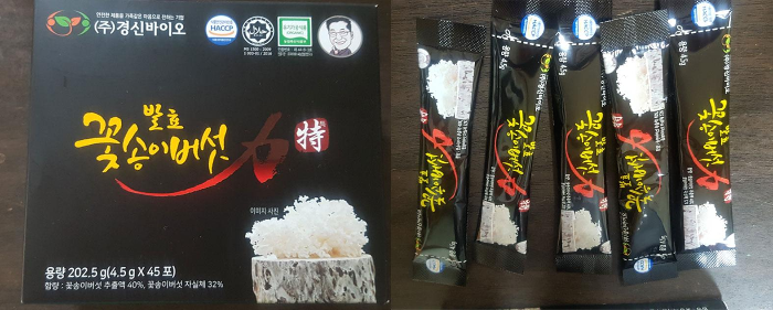  면역력에 좋은 꽃송이버섯