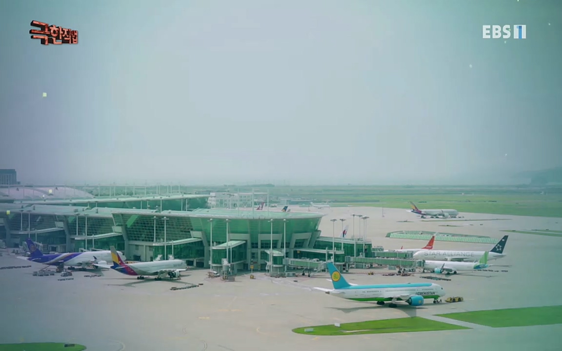 TV - 교육의 중심 EBS인천공항 사람들.mp4_20220828_173037.899.jpg