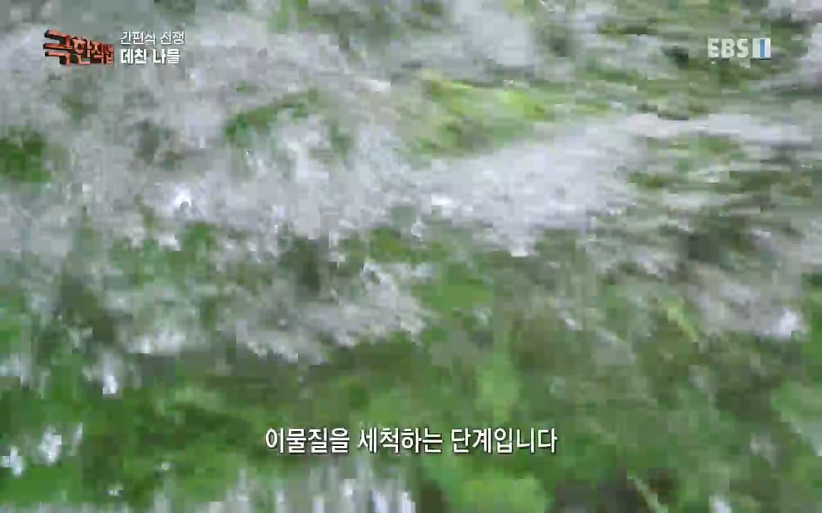 TV - 교육의 중심 EBS간편식 전쟁.mp4_20221002_184835.664.jpg