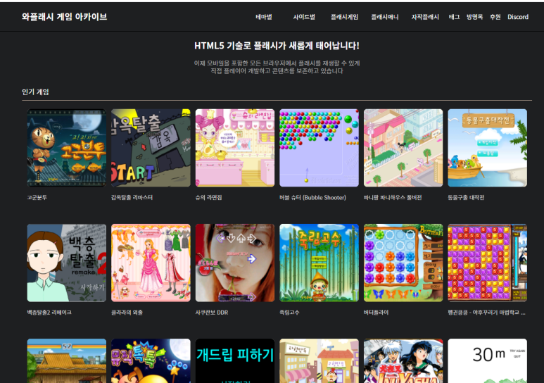 체크플래시 1