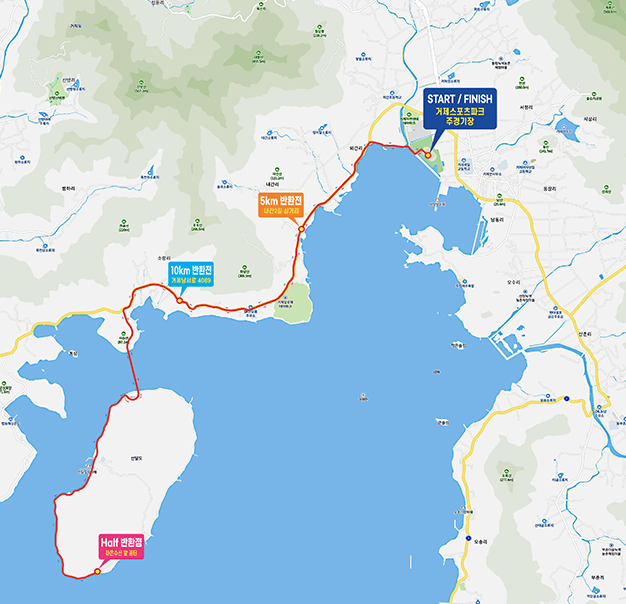 거제마라톤대회-코스지도