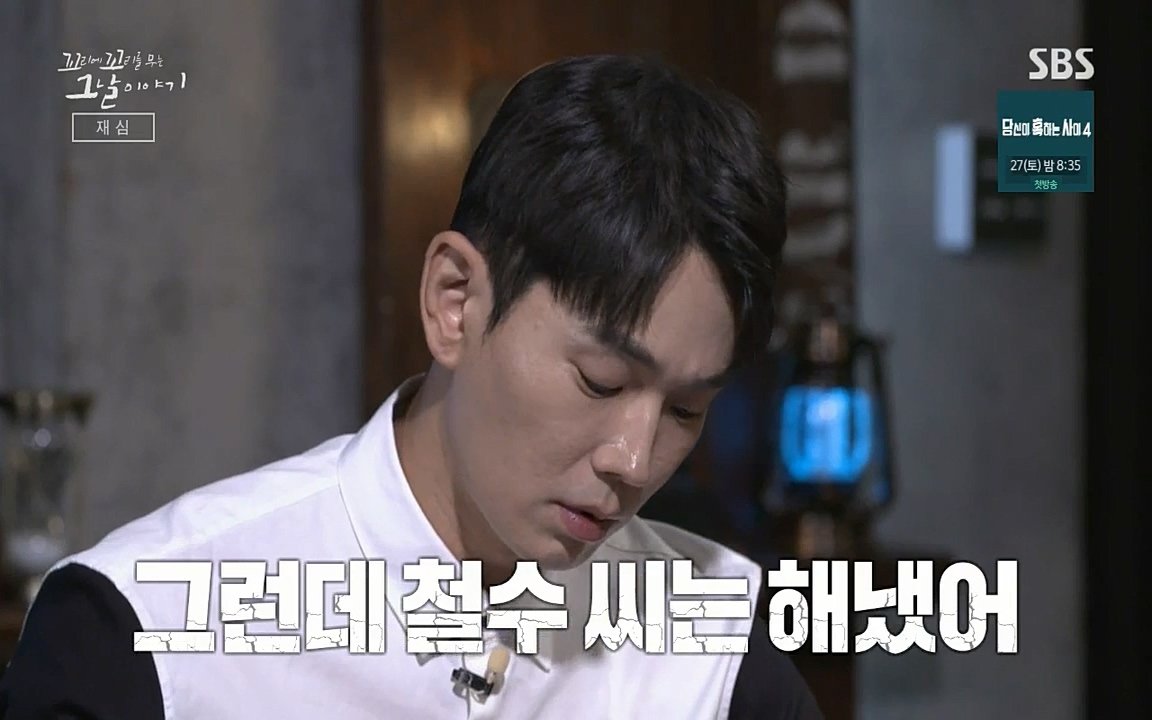 꼬리에 꼬리를 무는 그날 이야기.E42.220826p-NICE.mp4_20220826_180001.455.jpg