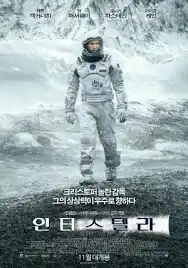  &lsquo;월-E&rsquo;와 &lsquo;인터스텔라&rsquo;&amp;#44; 환경과 우주를 다룬 가족 영화