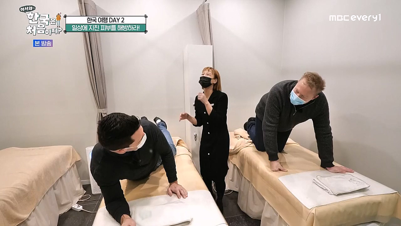어서와 한국은 처음이지 시즌2.E253.230310p-NEXT.mp4_20230310_192445.143.jpg