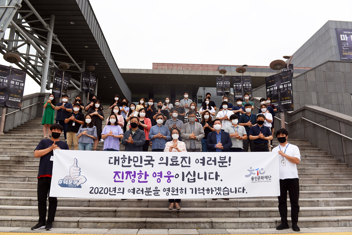 (재)용인문화재단 이미지