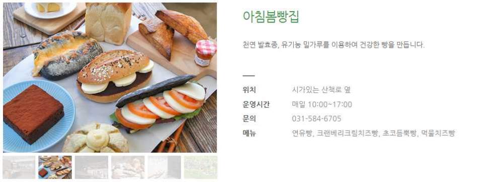 아침고요 수국전시회