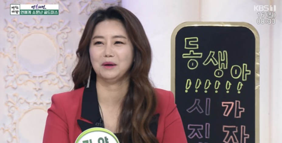 가수-김양