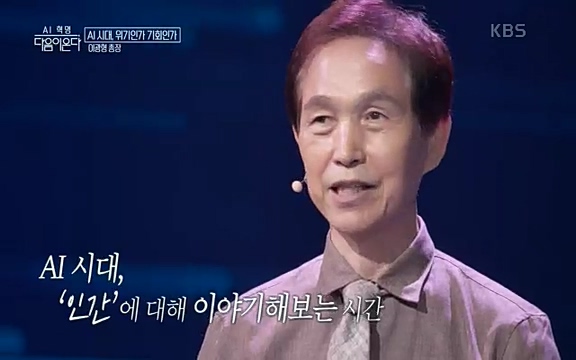 [1회] _, 다음이 온다 - KBS1회] _, 다음이 온다.ts_20220914_205841.922.jpg