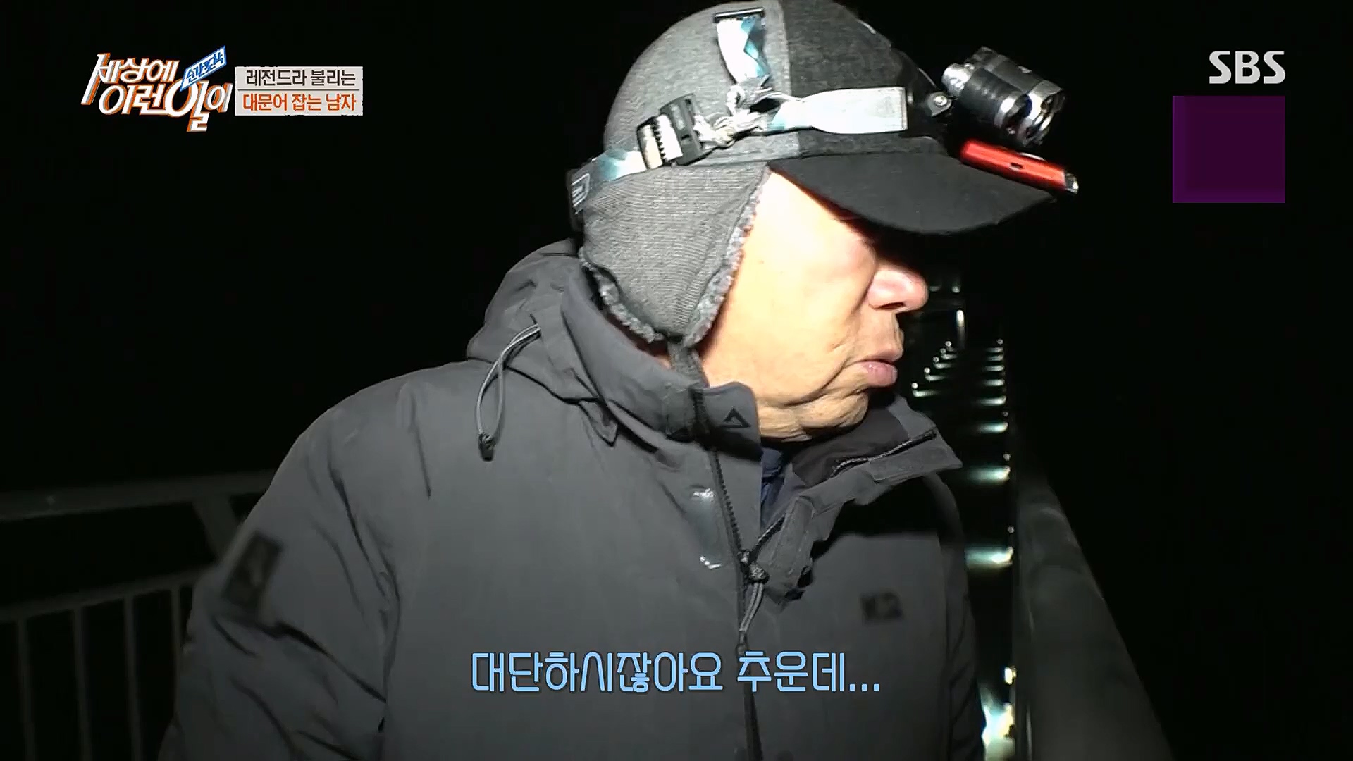 순간포착 세상에 이런일이.E1214.230117p.H264-F1RST.mp4_20230118_192428.816.jpg