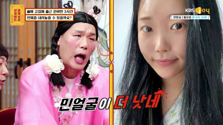 출근 준비하는데 3시간이 걸리는 이유.jpg | 인스티즈