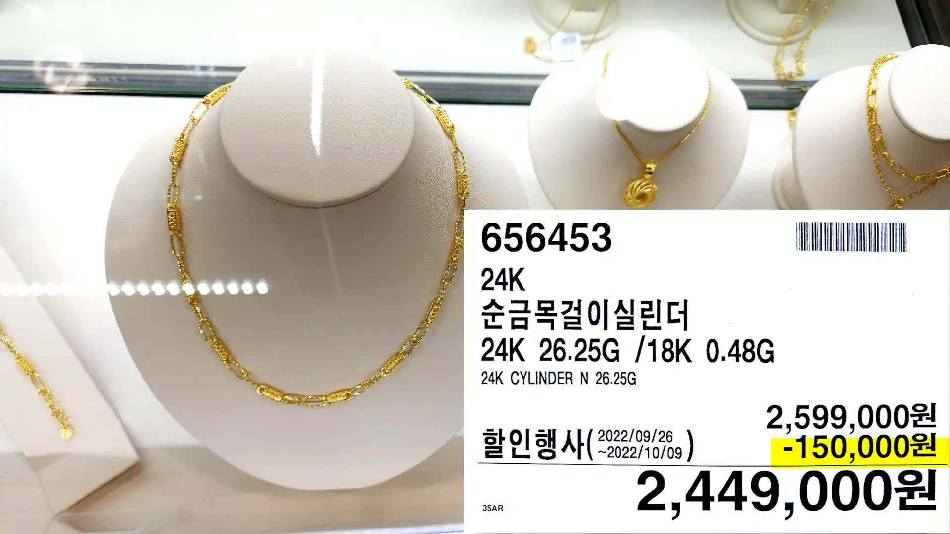 24K
순금목걸이실린더
24K 26.25G /18K 0.48G
24K CYLINDER N 26.25G
2&#44;449&#44;000원