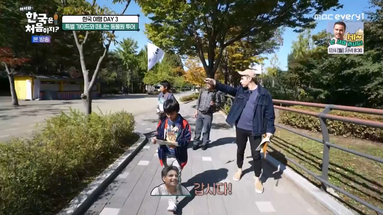 어서와 한국은 처음이지 시즌2.E291.231131p-NEXT.mp4_20231201_202425.642.jpg
