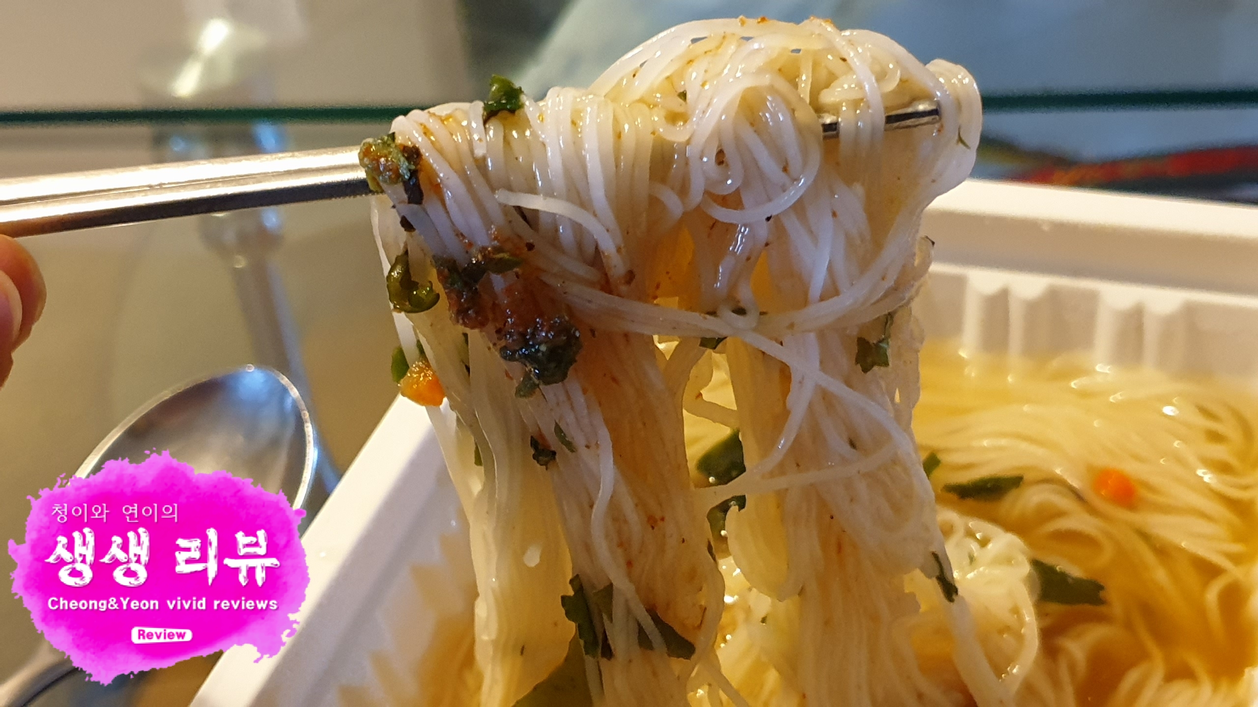  공룡별미멸치 쌀국수