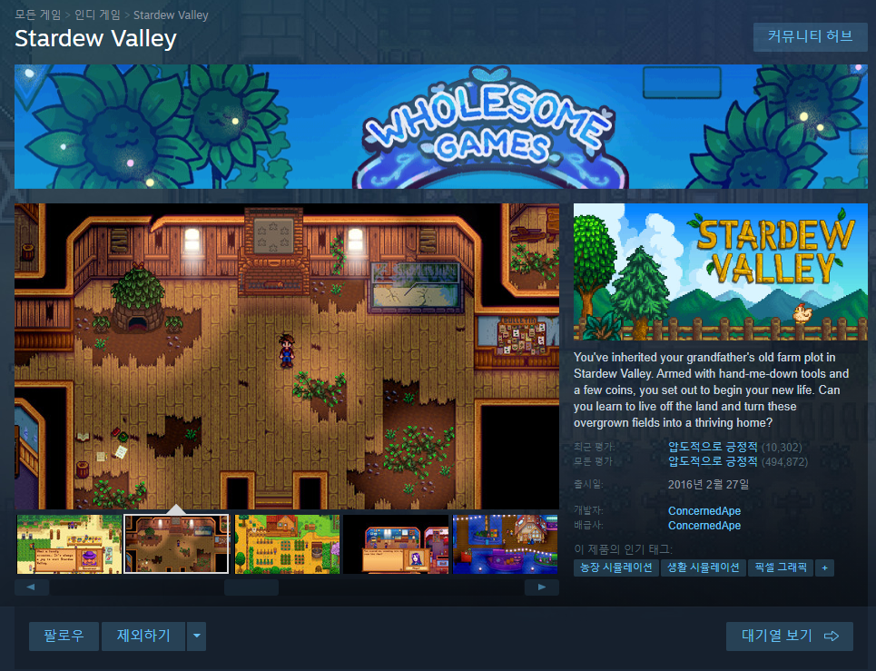 steam_macos_stardewvalley