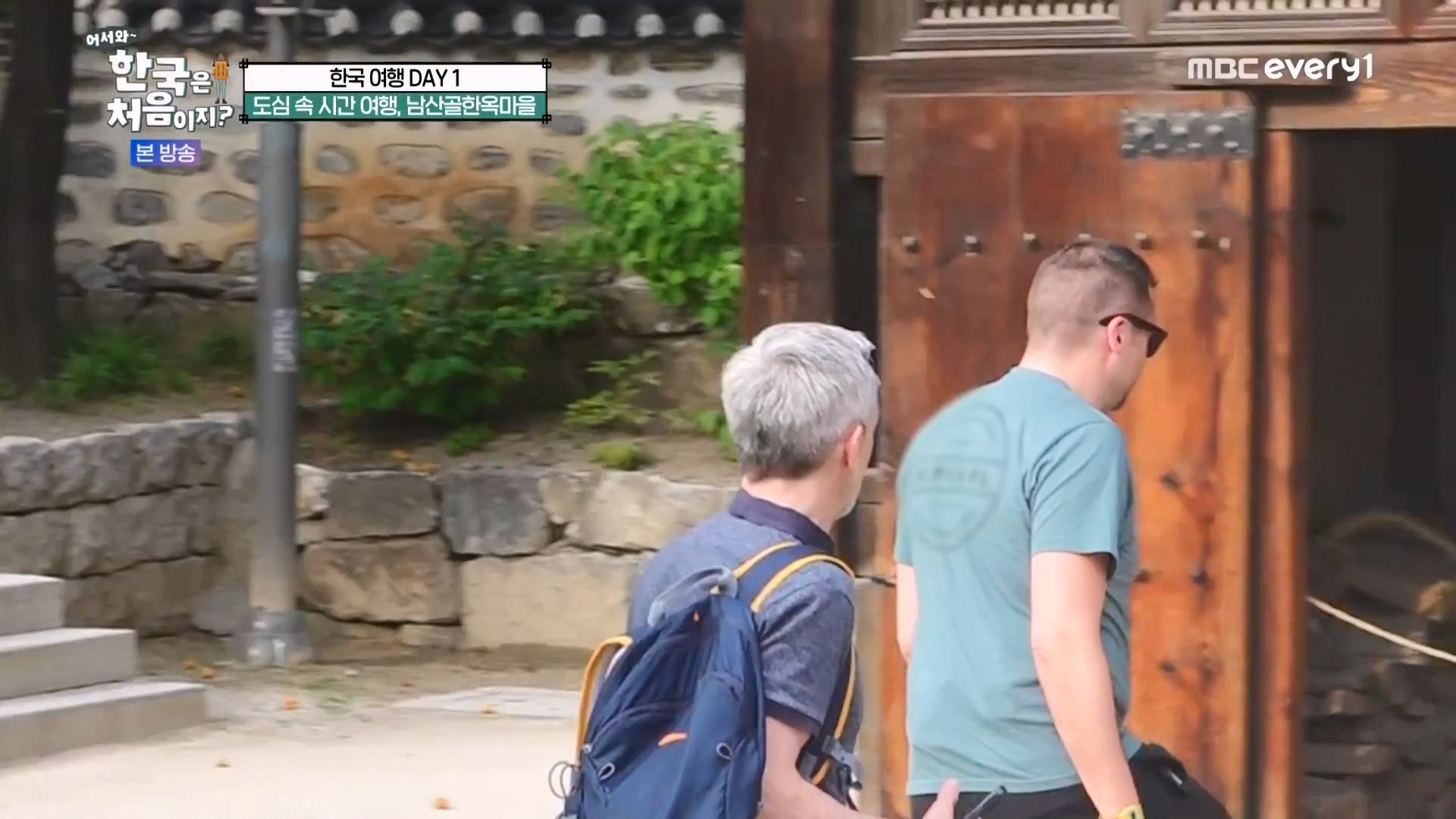 어서와 한국은 처음이지.E273.230727p.WANNA.mp4_20230728_211120.635.jpg