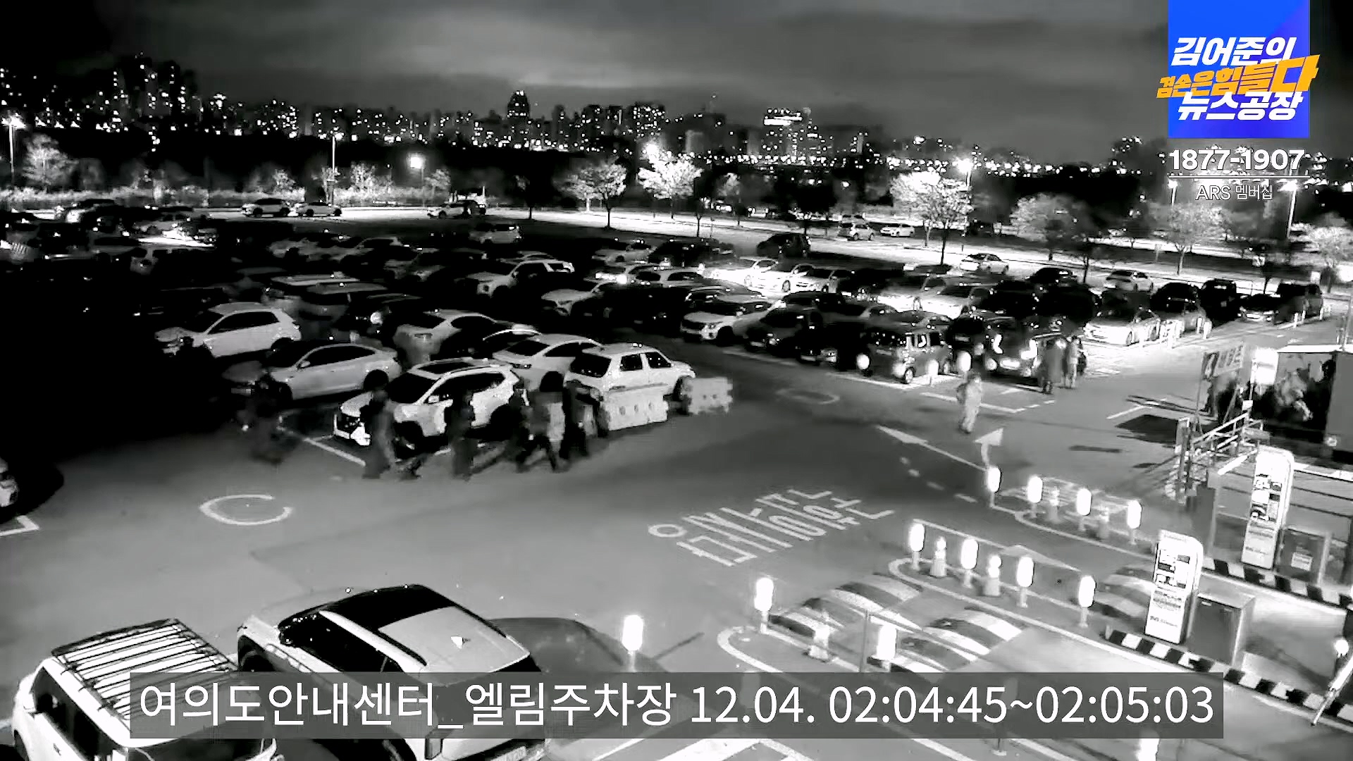 김어준의 겸손은힘들다 뉴스공장 2025년 1월 23일 목요일 [김민석, 박선원, 장인수, 이명수, 권정민, 영화공장(이명세, 정지영)] + 텐밀희 (1080p_30fps_H264-96kbit_AAC).mp4_20250123_141743.547.jpg