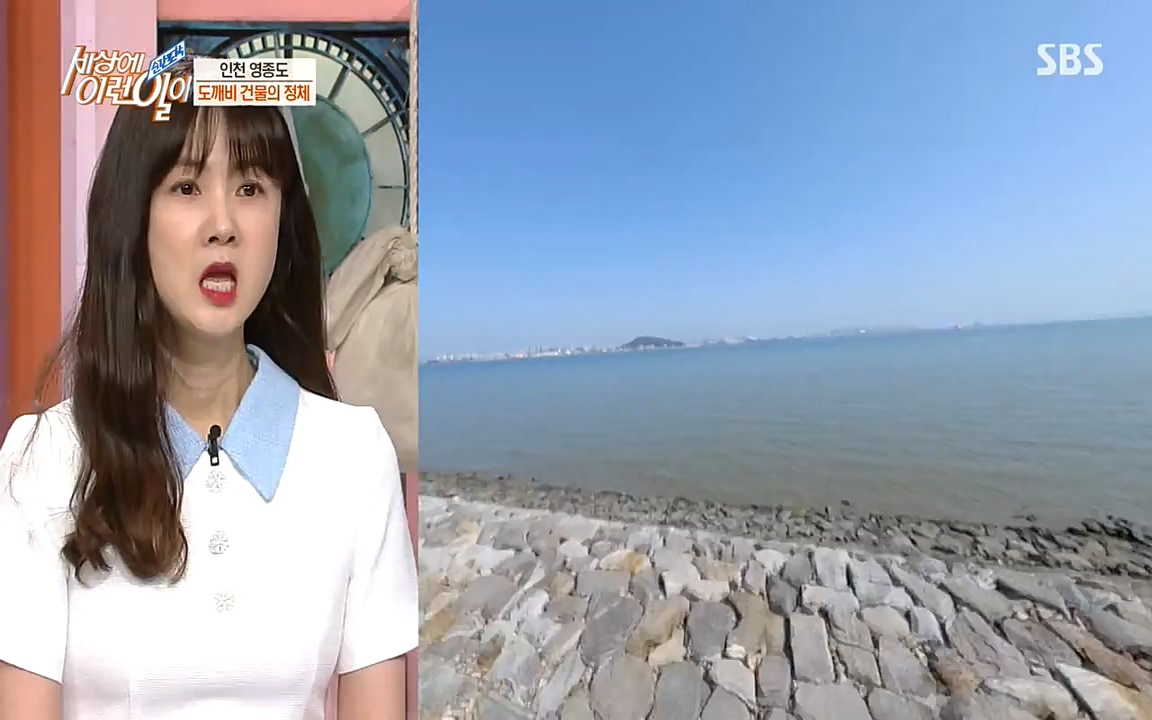 순간포착 세상에 이런일이.E1176.220420p-NEXT.mp4_20220420_175758.667.jpg