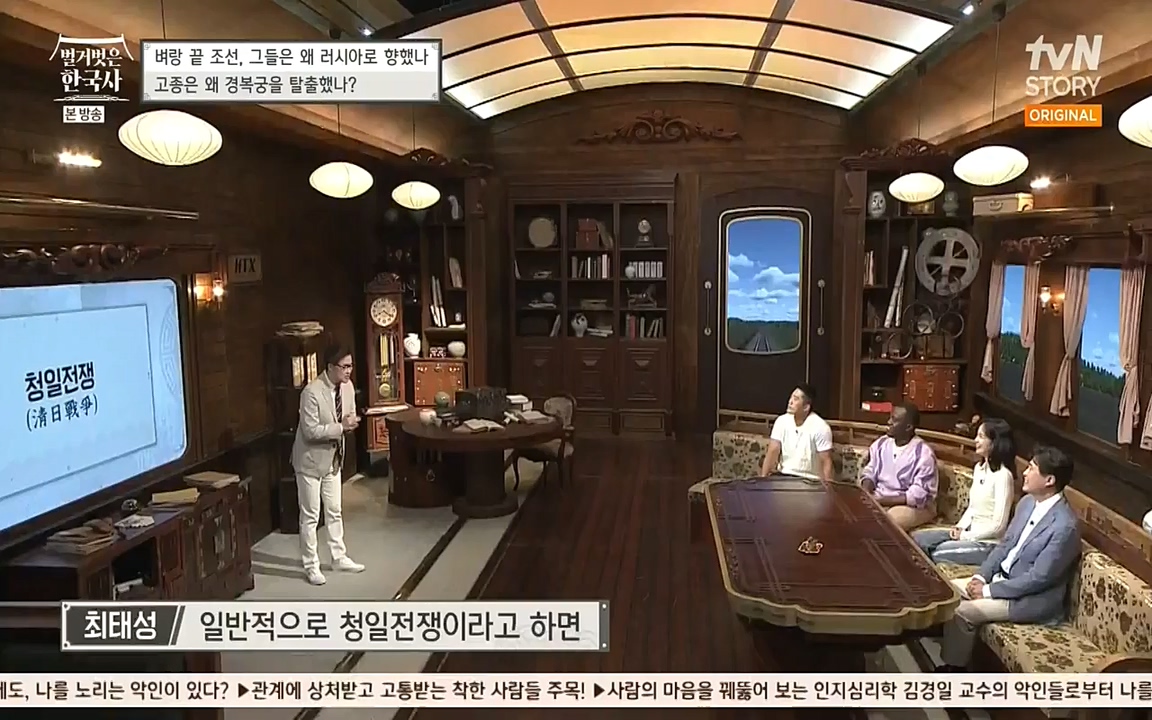 벌거벗은 한국사.E07.220609p-NEXT.mp4_20220702_182737.120.jpg