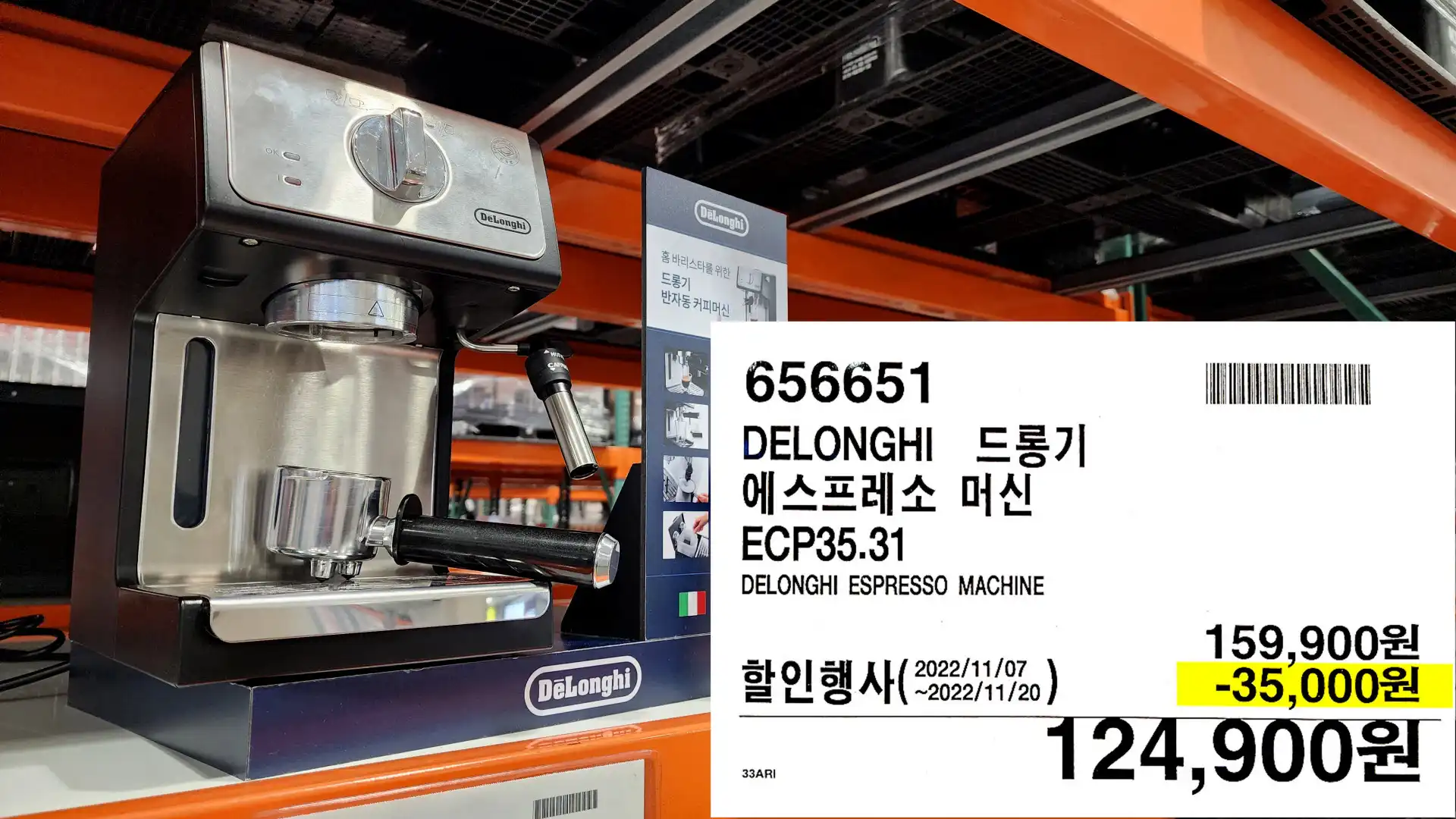 DELONGHI 드롱기
에스프레소 머신
ECP35.31
DELONGHI ESPRESSO MACHINE
124&#44;900원