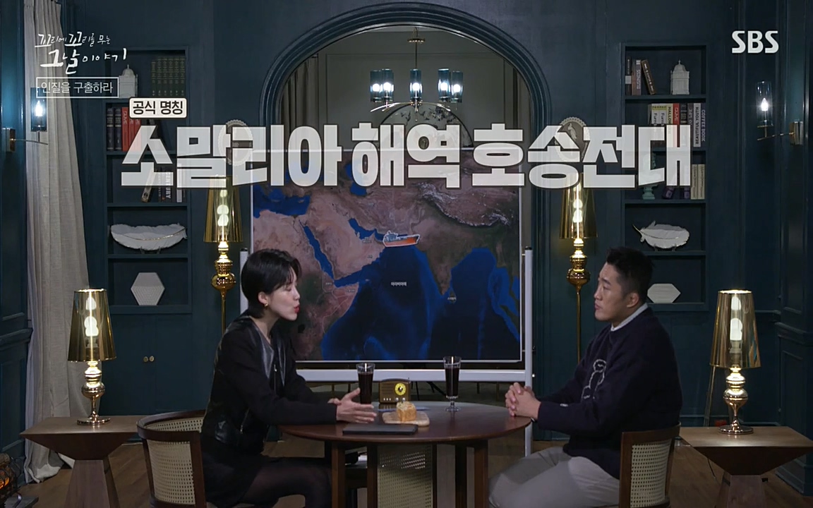 꼬리에 꼬리를 무는 그날 이야기.E20.220318p-NEXT.mp4_20220319_181256.422.jpg