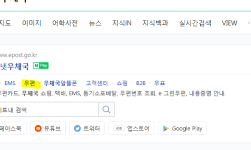  정인 진정서 정인 진정서 양식