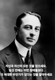  내면의 힘을 발견하는 법: 내면의 힘을 통한 자기 신뢰 향상 60000ms