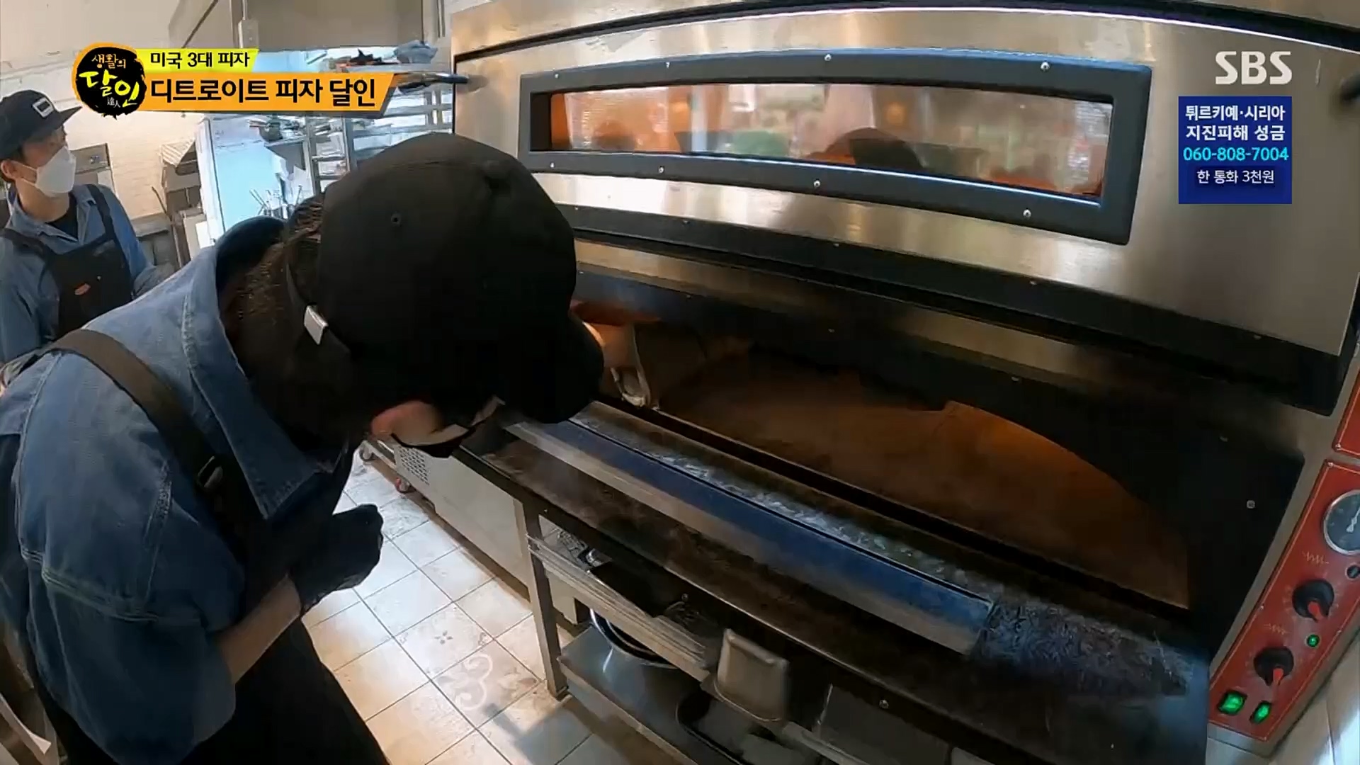 생활의 달인.E876.230213p.H264-F1RST.mp4_20230214_192513.132.jpg