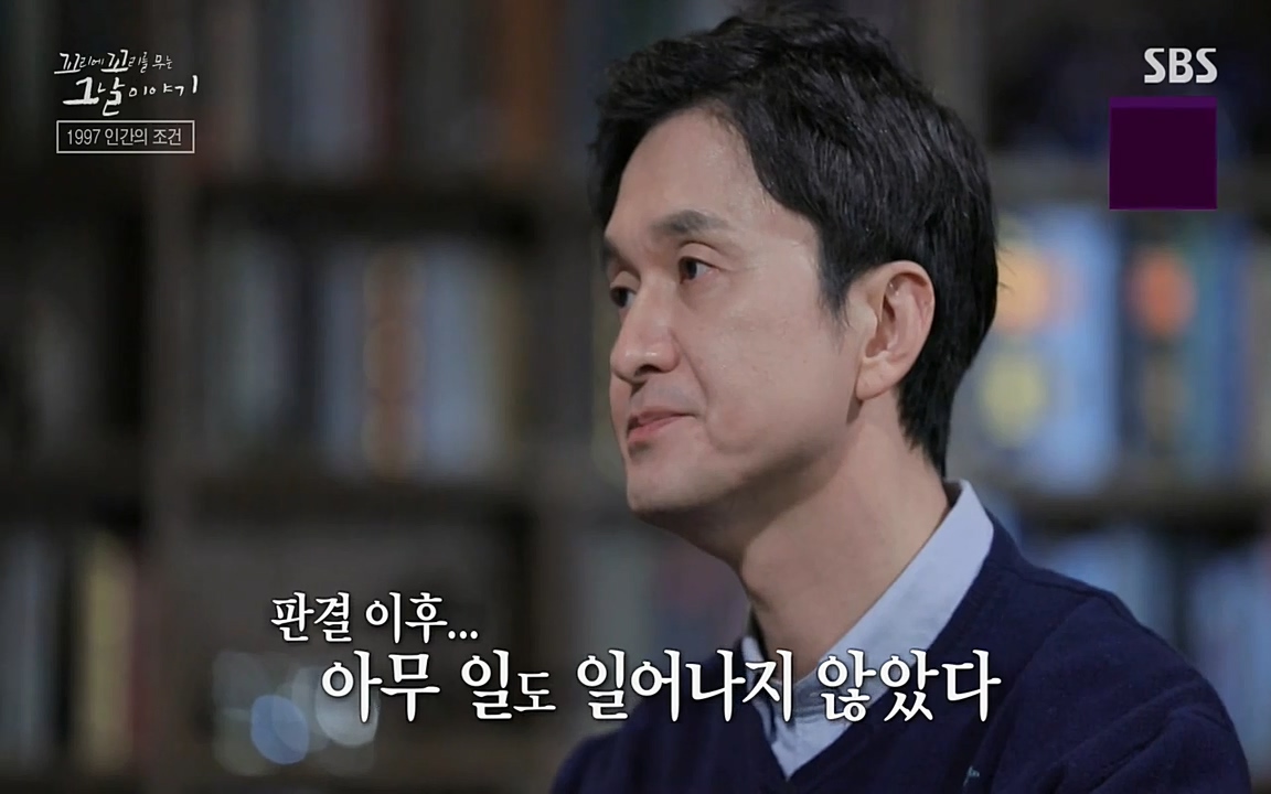 꼬리에 꼬리를 무는 그날 이야기.E24.220415p-NEXT.mp4_20220416_195348.019.jpg