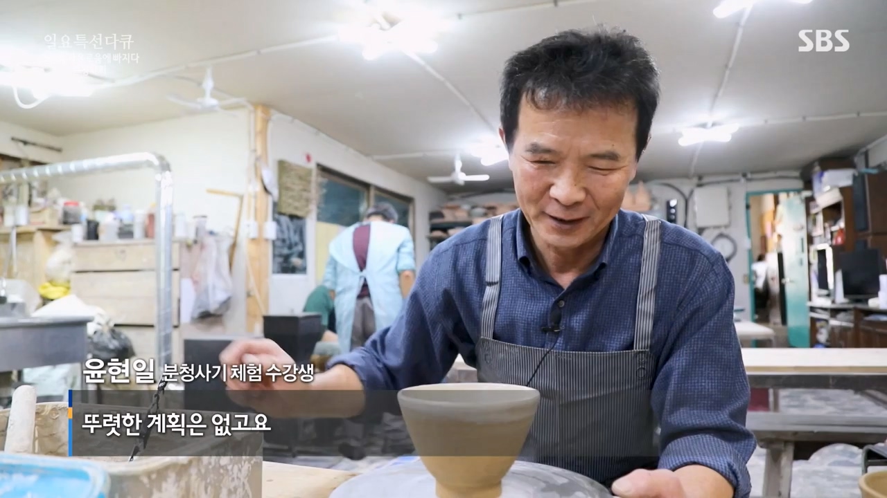 일요특선 다큐멘터리.E338.240129p-NEXT.mp4_20240129_204912.843.jpg