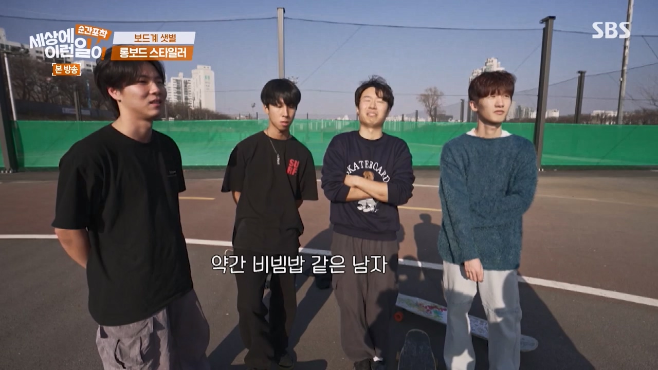 순간포착 세상에 이런일이.E1267.240303p-NEXT.mp4_20240303_163239.540.jpg