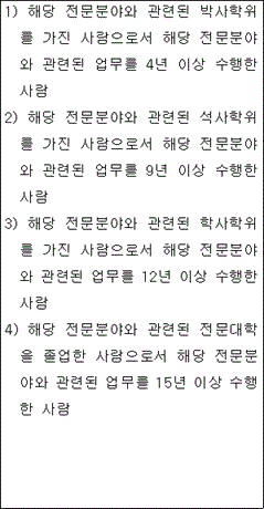 진흥엔지니어링 이미지