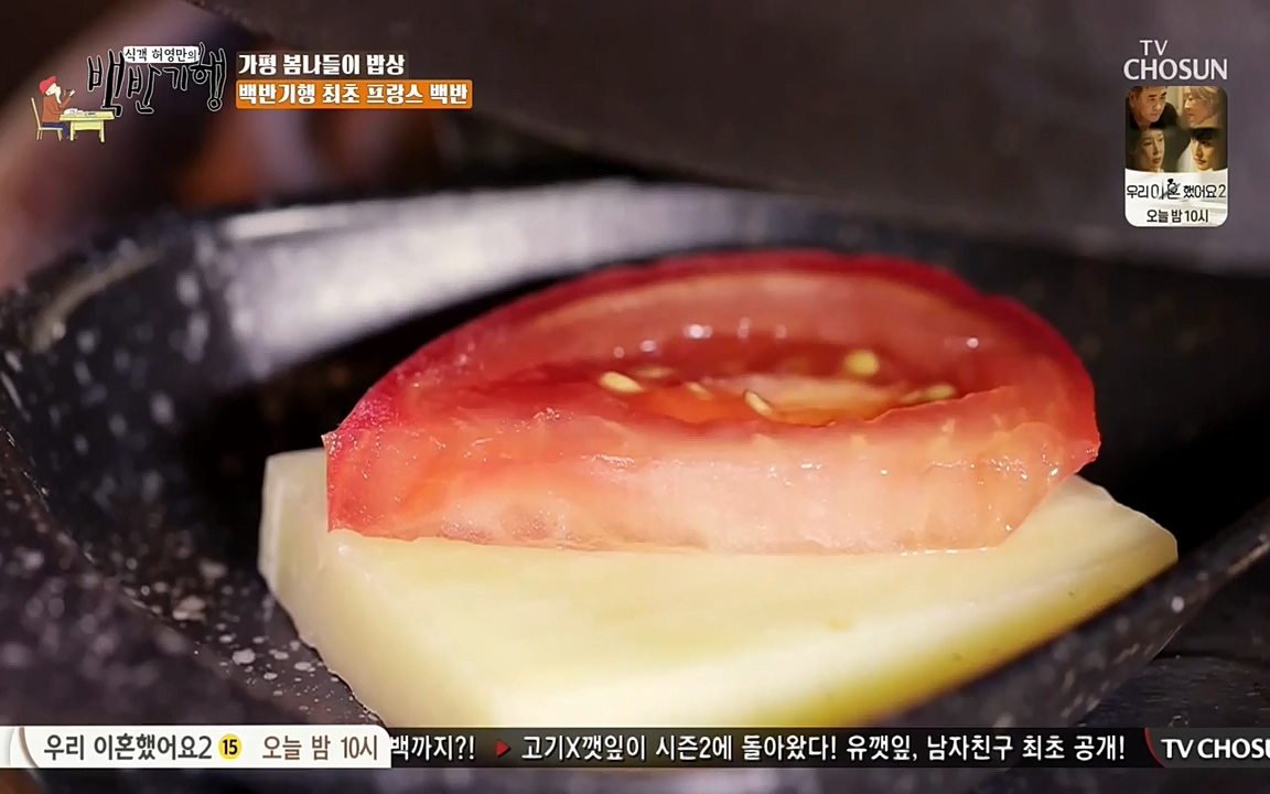 식객 허영만의 백반기행.E149.220423p-NEXT.mp4_20220424_181525.493.jpg