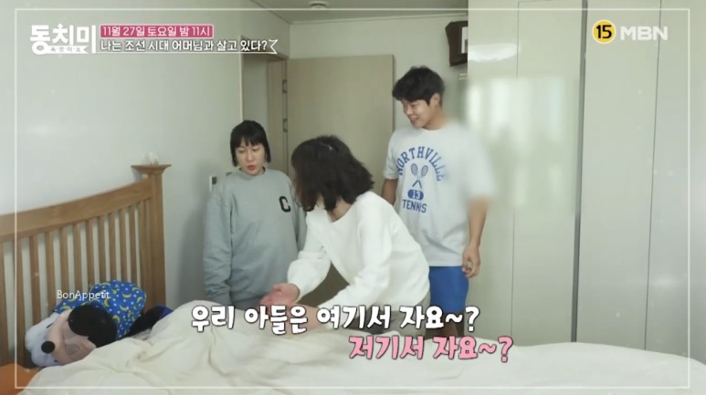 동치미 김영희의 아파트 위치, 남편 윤승열의 직업 연령, 시어머니가 그녀를 갈등이라고 부른다?! ▨ 1