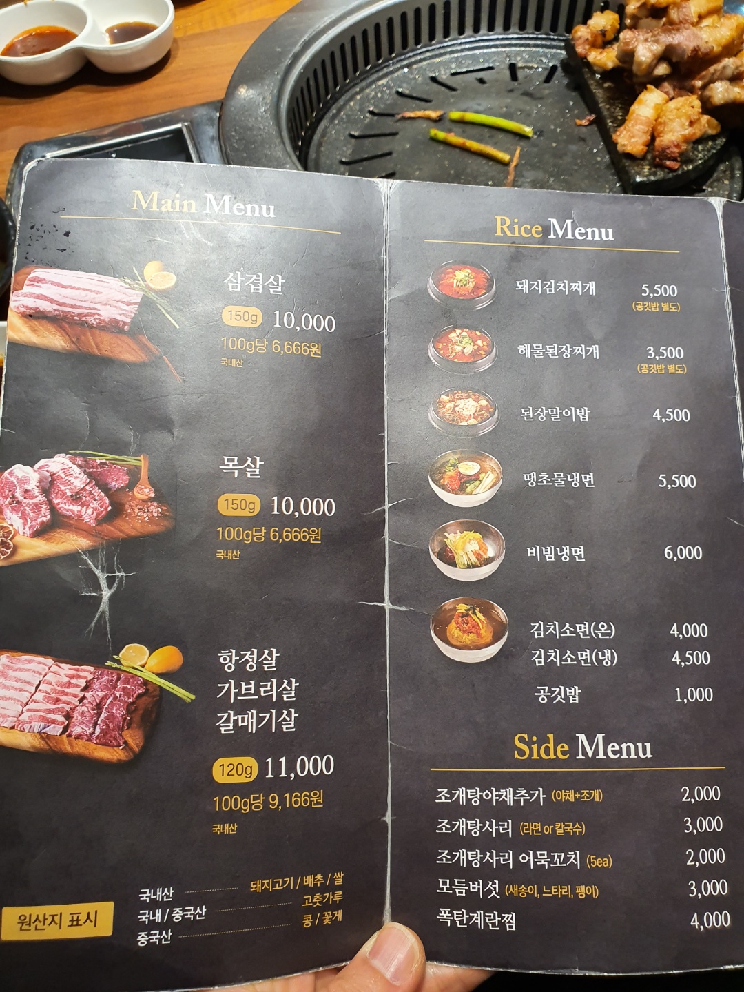 진주맛집7