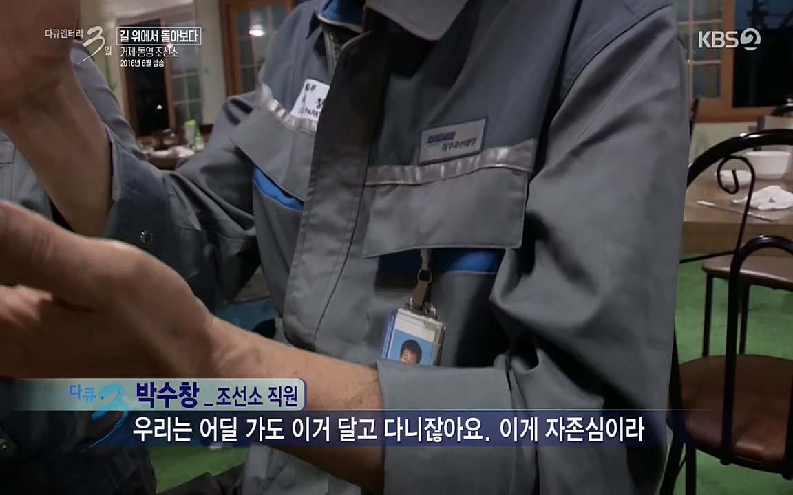 다큐멘터리 3일.E716.220314p-NEXT.mp4_20220315_184553.058.jpg