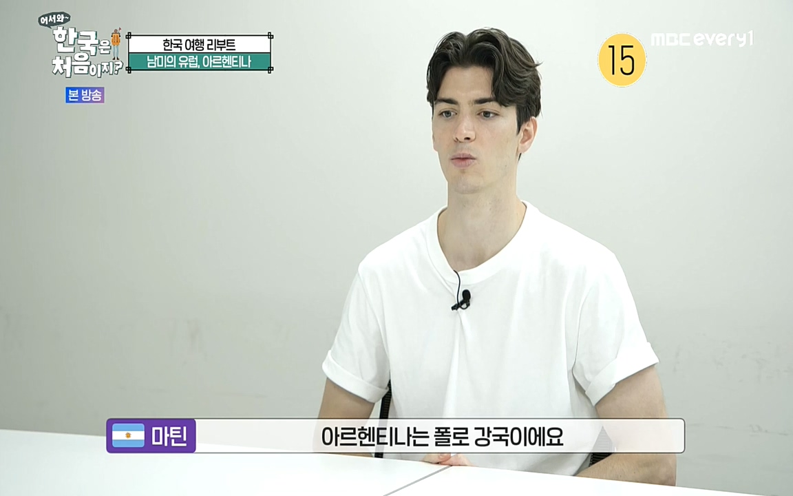 어서와 한국은 처음이지 시즌2.E227.220909p-NEXT.mp4_20220909_193945.356.jpg