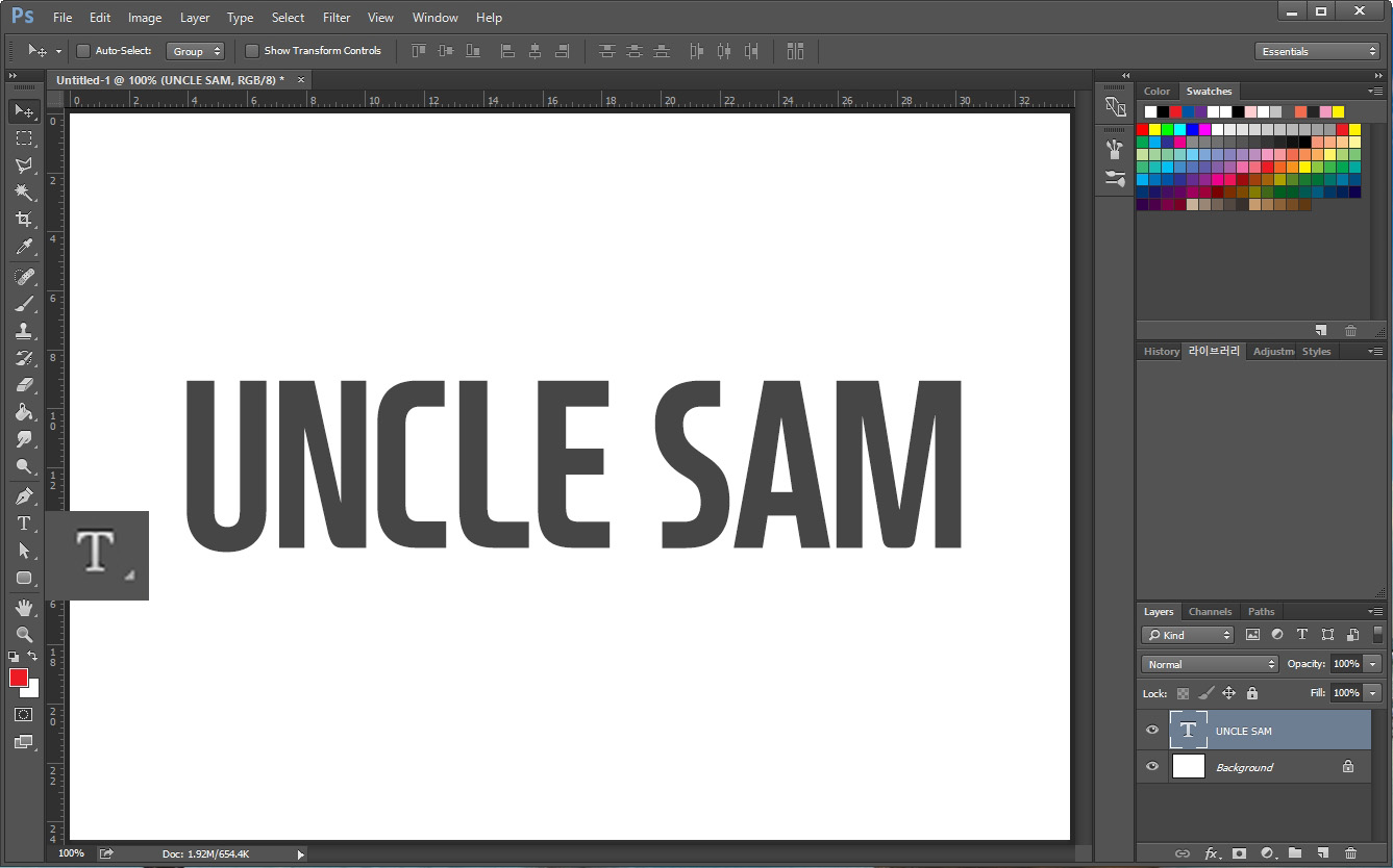 포토샵 페인트 효과