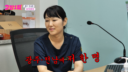 소아과 전문의가 딱 하나 있다는 광역시 | 인스티즈