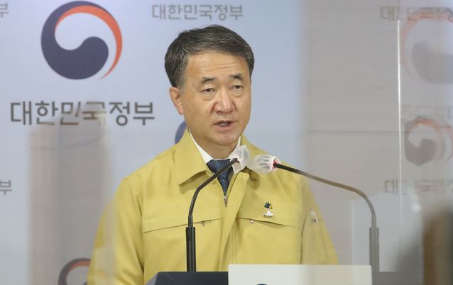  추석 2주 연휴 특별방역기간(9.28~10.11) 추석 방역대책 발표