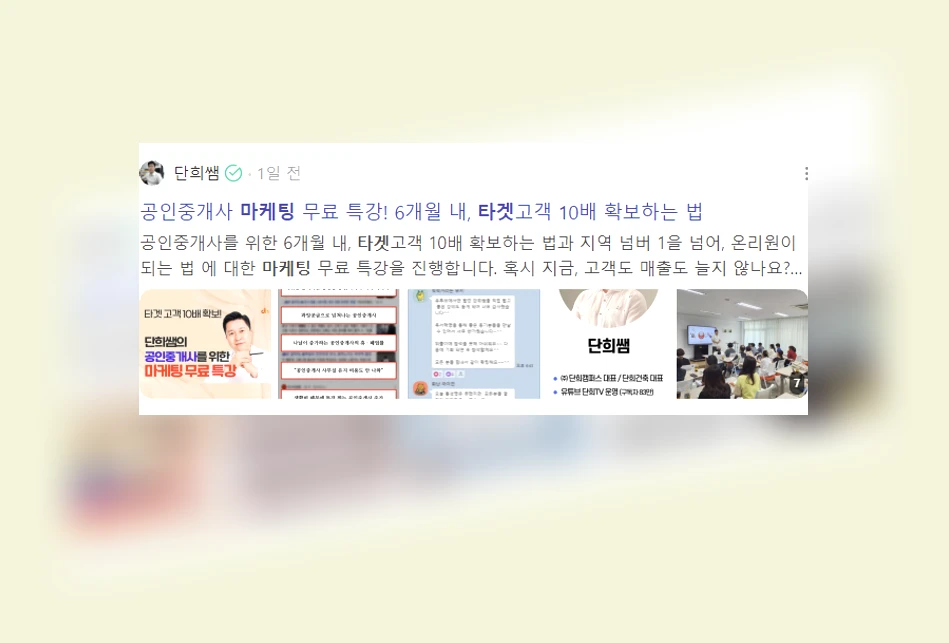 타겟 마케팅_1_subsection