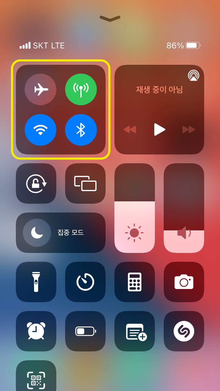 에어드랍 아이폰 설정1