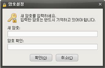 폴더 숨기기