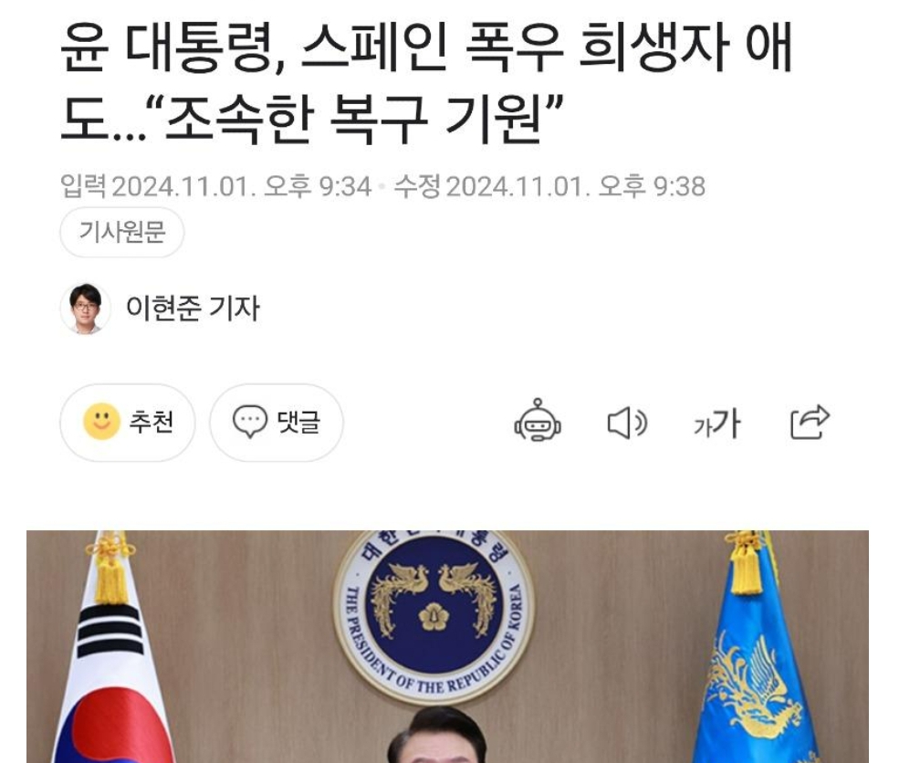 newsgongjang-1852449337944752576-0.jpg